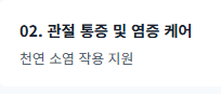 대마 종자유 효능