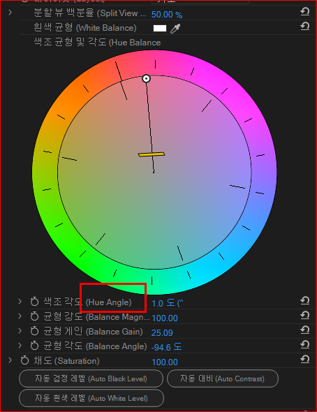 빠른 색상 교정기, 색조 각도