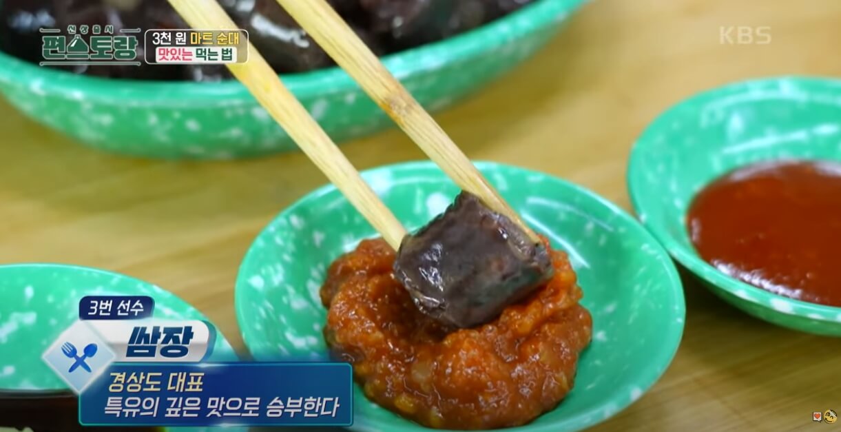 기본순대
