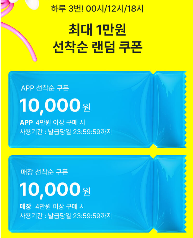 2025년 올리브영 세일 일정 & 할인 꿀팁 대공개!