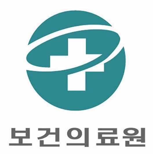 보건증-인터넷-발급-쉽고-빠르게-하는법(feat 정부24,공공보건포털)