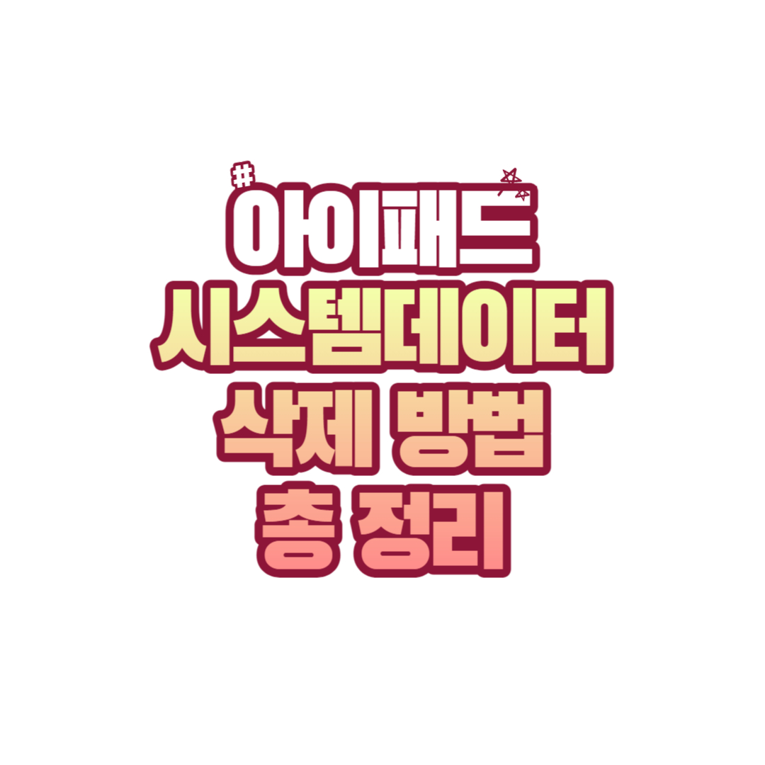 썸네일