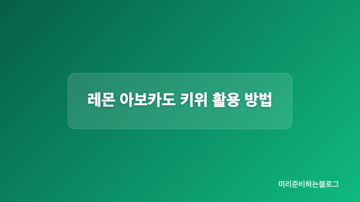 마켓림 2kg 과일세트 기본 정보