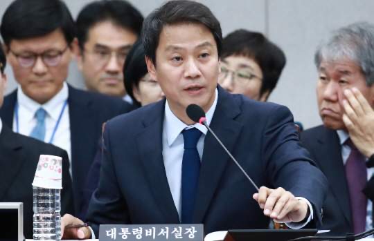 임종석 비서실장 문재인 정부