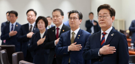 국무회의