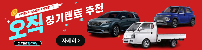 세금혜택
