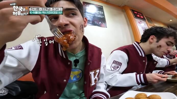 포르투갈-프란시스코