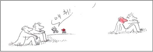 <얼굴 빨개지는 아이> 책 속의 삽화