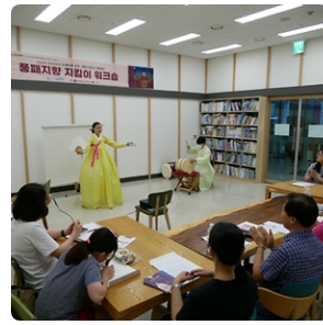 태조어진 봉안축제 풍패지향 전주 태조어진을 뫼시다