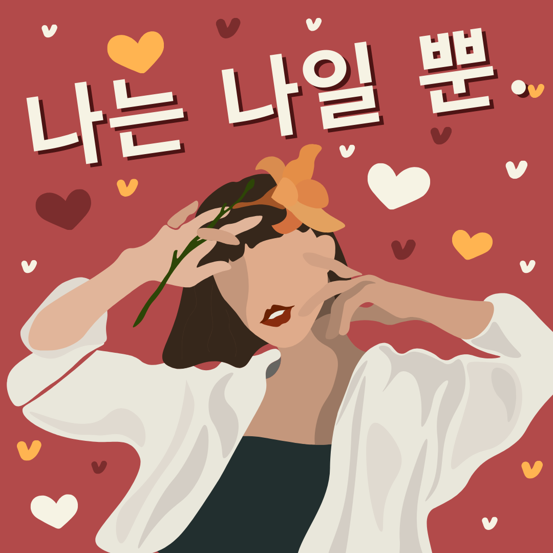 짧고 좋은 글귀 힘이 되는 인생 명언 문구 모음 이미지