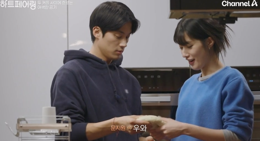 하트페어링 7회