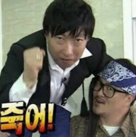 무한도전 20주년 달력