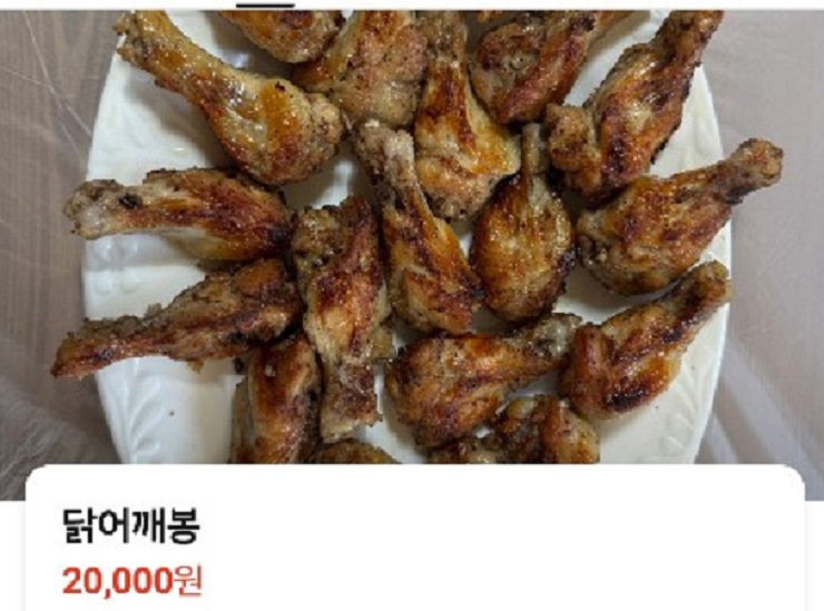 한국기행-청송-주왕산-닭어깨봉