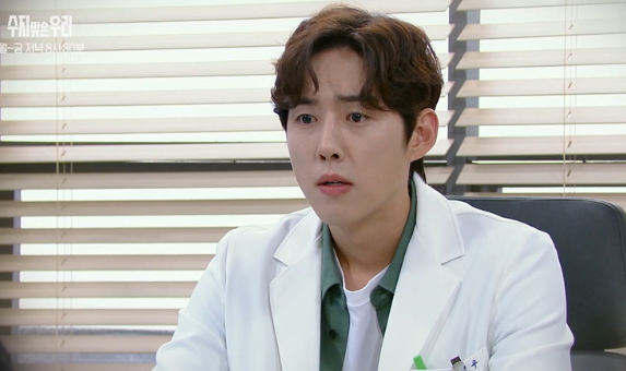 수지맞은 우리 인물관계도