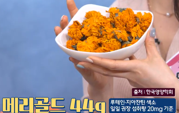 루테인 지아잔틴 섭취법