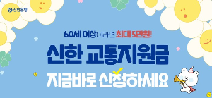 K-패스 교통비 지원 카드