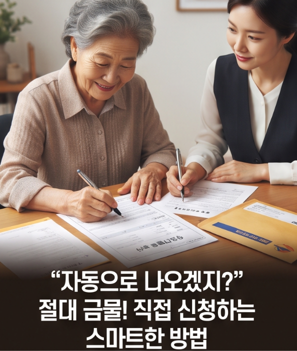 "자동 승계되지 않으니 꼭! 신청하세요!" 베트남참전유공자 배우자 혜택 신청방법 총정리 (자격조건, 지급액)