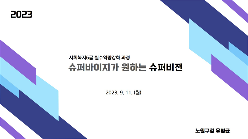 ppt
