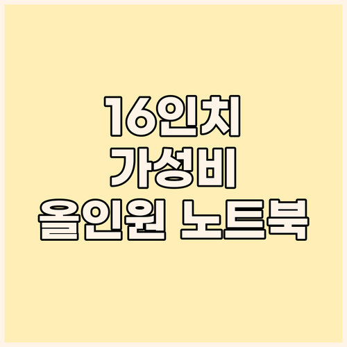 업무, 학습, 취미 all-in-on..