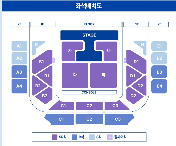 2025 정동원 콘서트 일정 티켓 가격 서울 노래 전국투어 나이 재산 연봉 방송