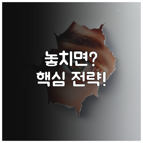 경제 신문 1위 한국경제 바로가기 설..