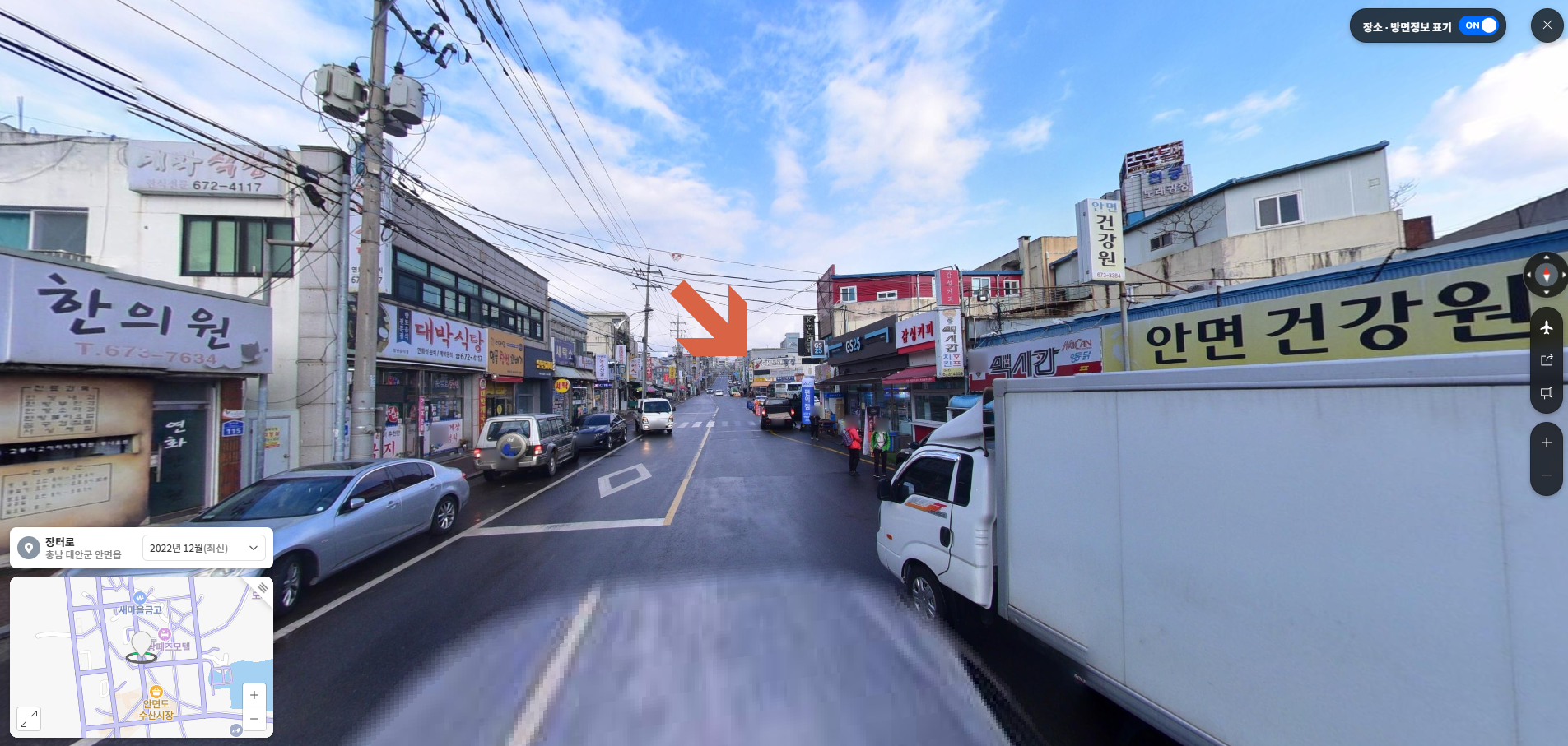 안면도버스정류소