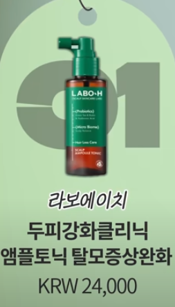 올리브영 인기 핫템