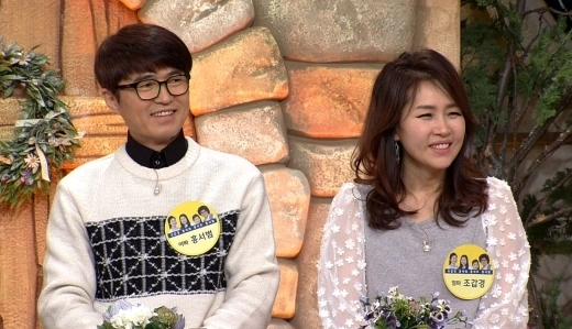 홍서범 조갑경 모친상 이유