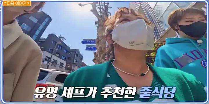 줄서는식당 입짧은햇님 박나래 치즈치킨덮밥 연어케이크덮밥 하루 일 50인분 한정 숯불 대창덮밥 맛집 홍대입구 연남동 맛집 소개