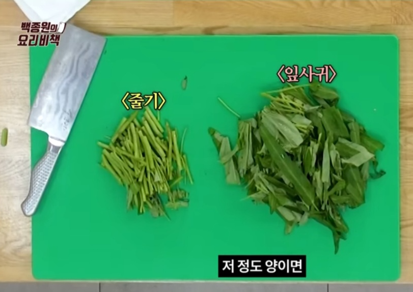 백종원 공심채볶음 레시피(피쉬소스 없이)