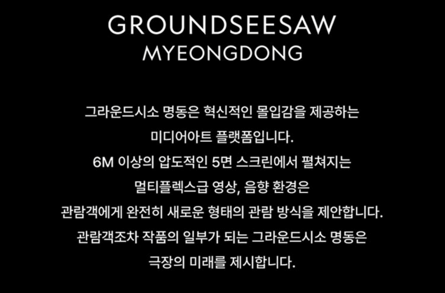 호아킨 소로야 전시 예매 서울 전시