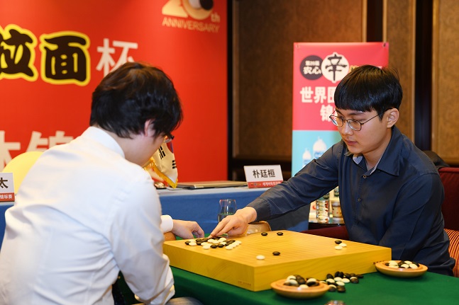 온라인 바둑게임