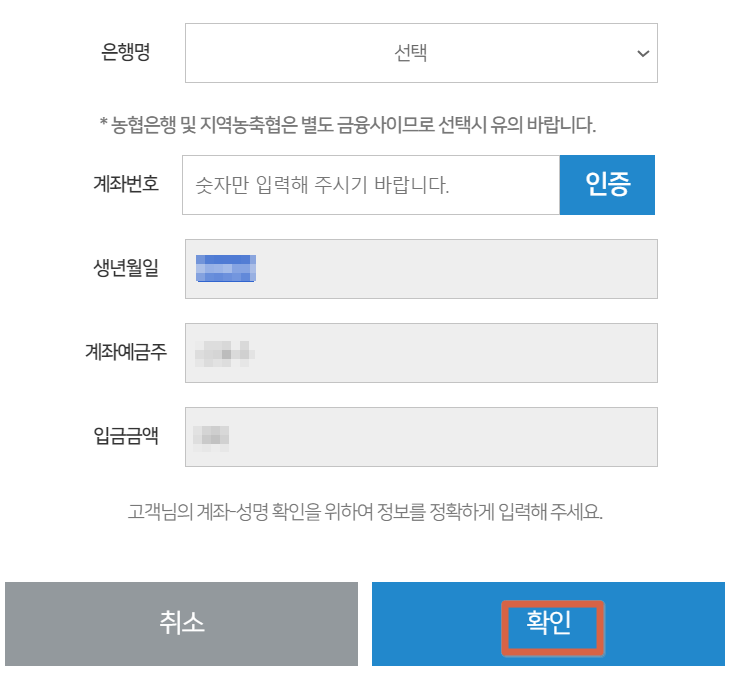 포인트현금화이미지