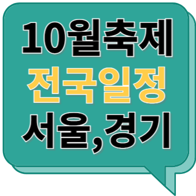 섬네일