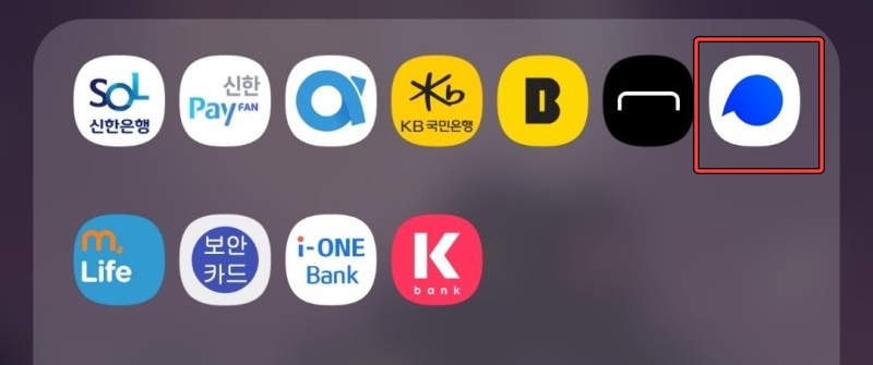 토스 정부지원금