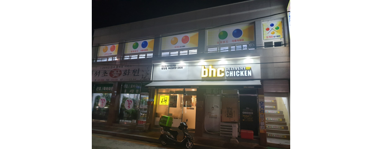 영암군 당구장