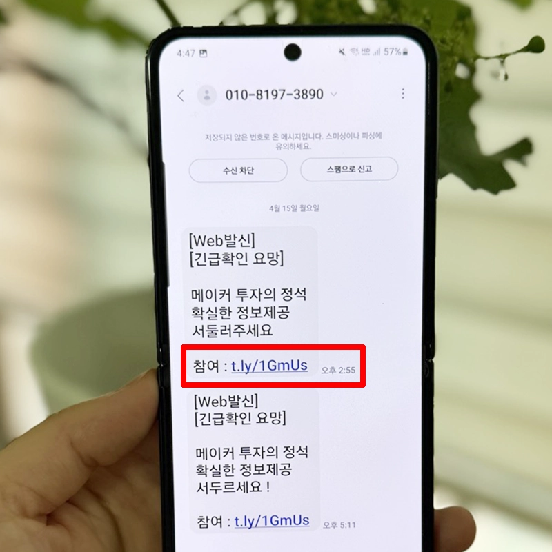 URL-링크
