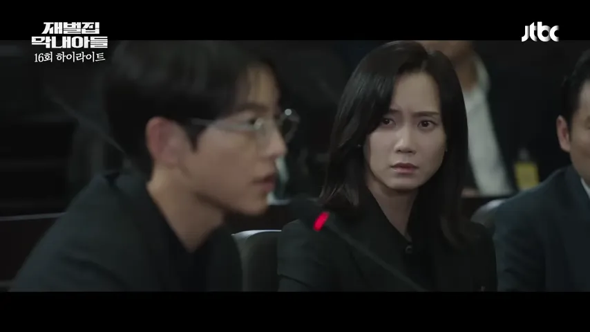 재벌집막내아들-원작