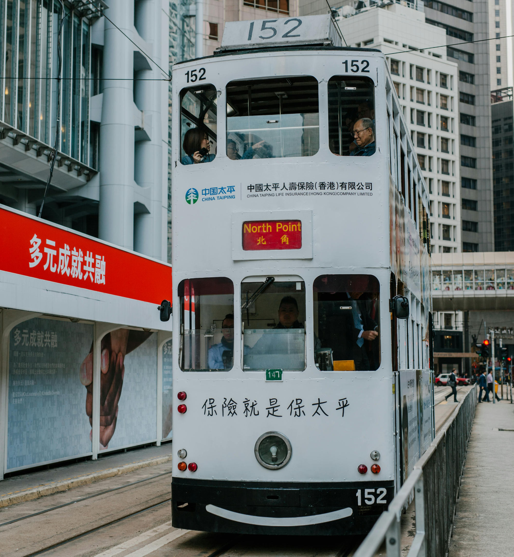 해외교통수단 이미지