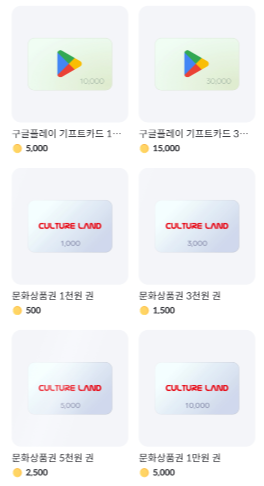 플레이오