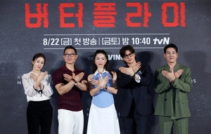 미드 버터플라이 김태희 출연, 국내 공개일과 출연진 총정리