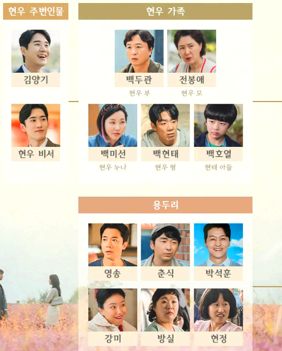 눈물의 여왕