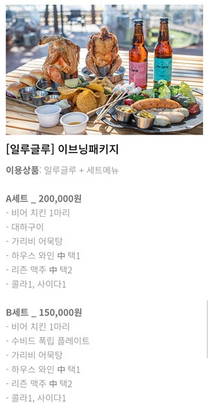 겨울 여행지 추천 일몰 명소
