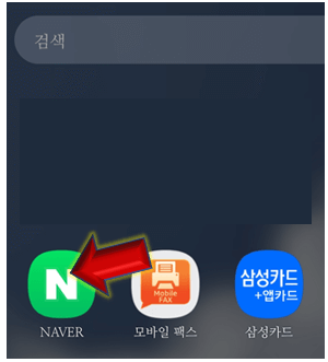 네이버-앱-실행해주기