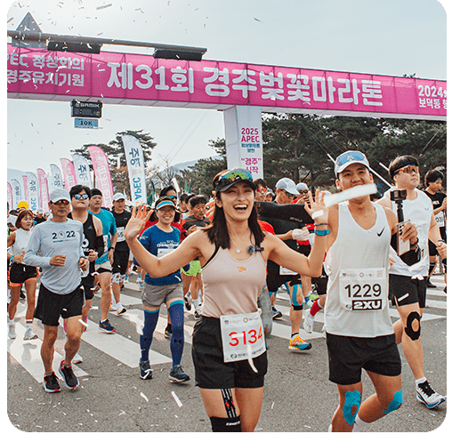 2025 경주 벚꽃마라톤 대회
