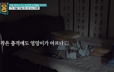 고관절환자