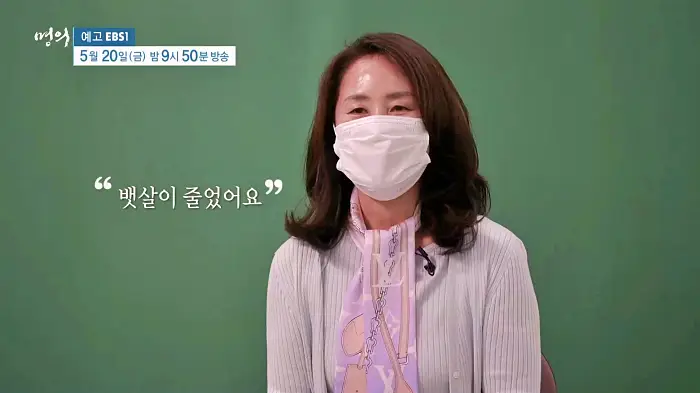 명의 대사증후군 당뇨 고혈압 극복 프로젝트 식이요법 운동 요법 잘 먹고 잘 빼는 법 공개