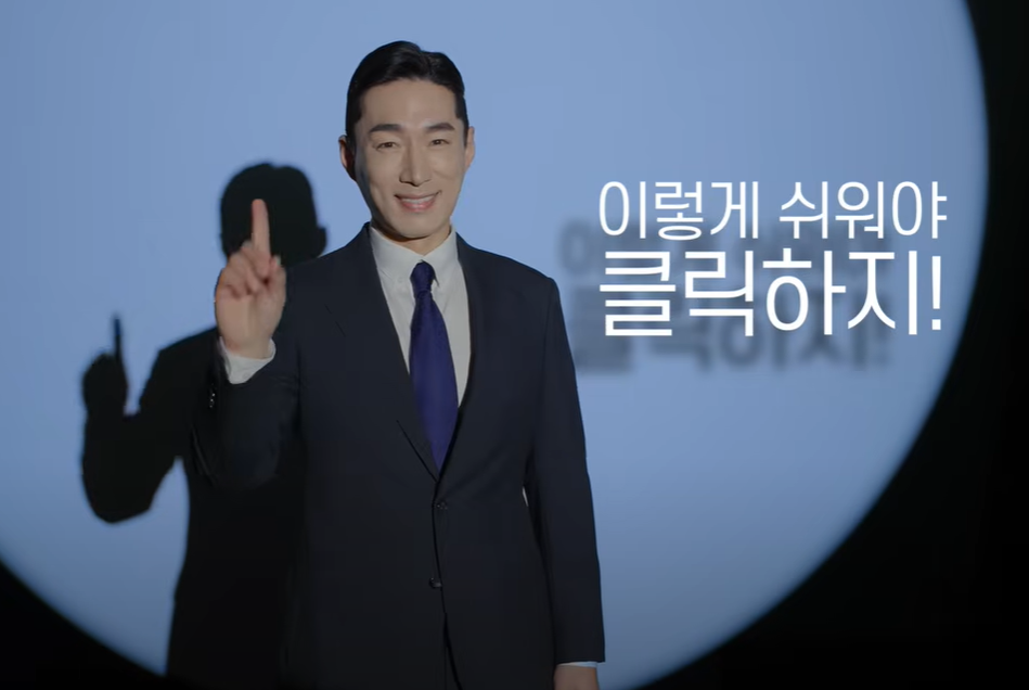 국세청 원클릭 환급서비스