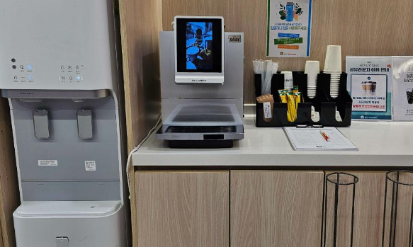 광진구 1인가구지원센터