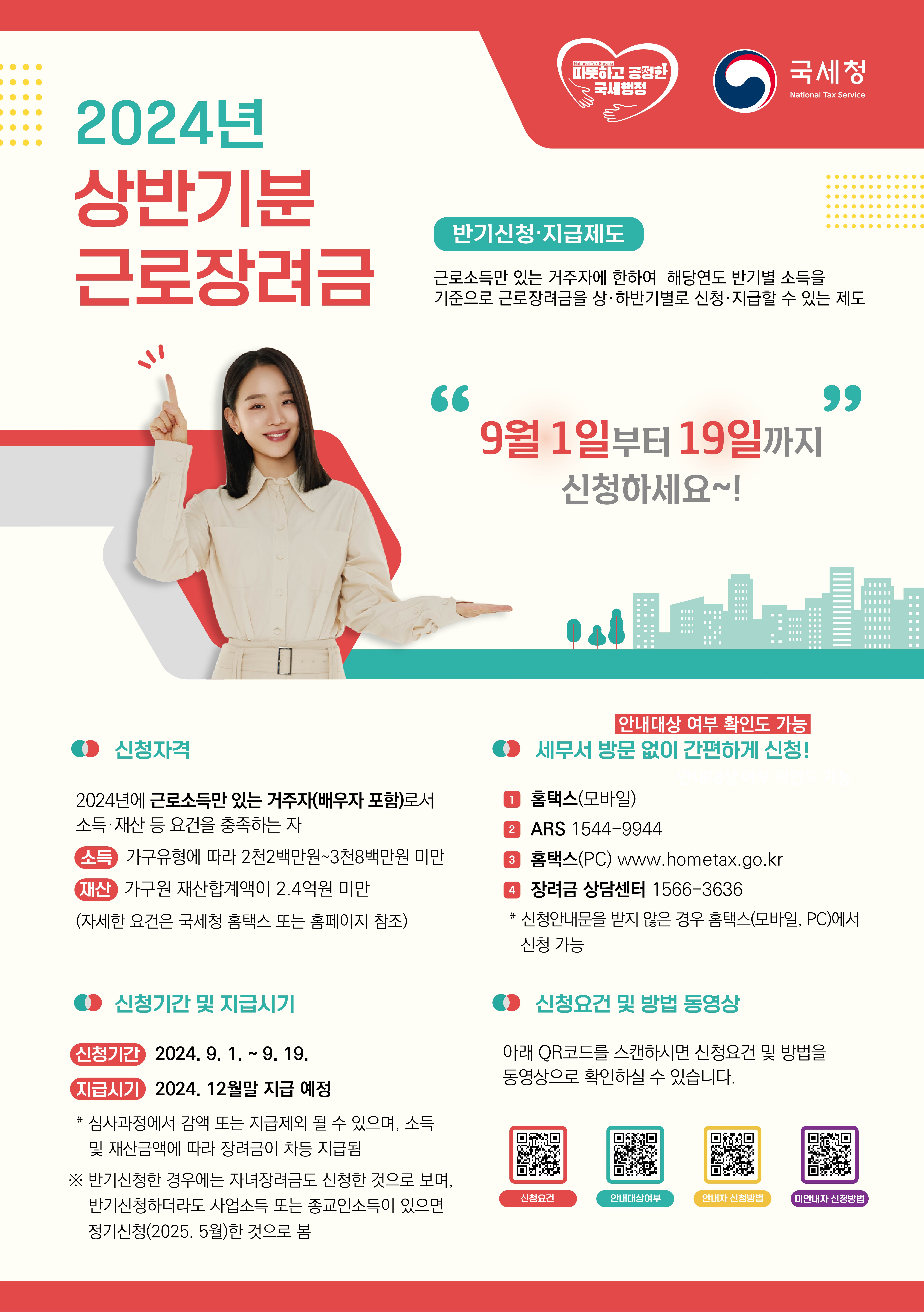 Alt 속성 문제 해결 설명 이미지